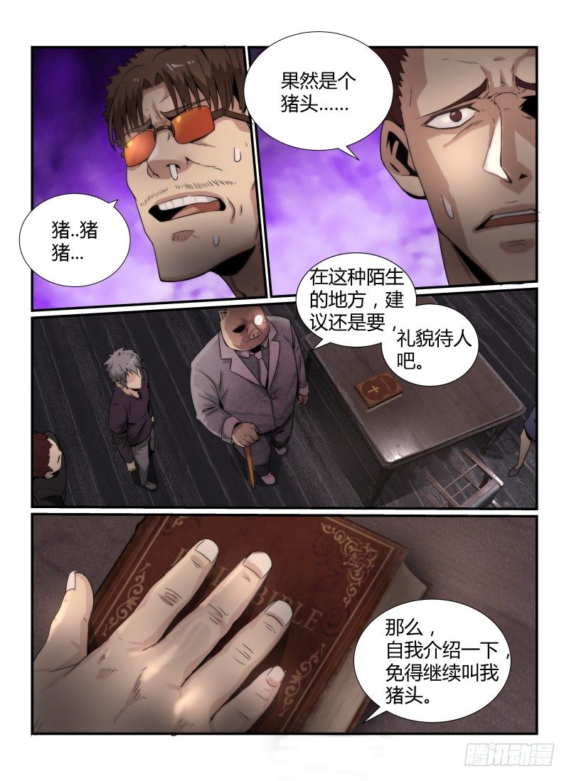 41.奥尔克5