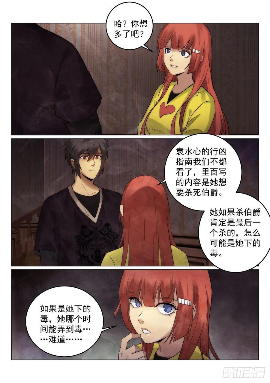 183.推理1