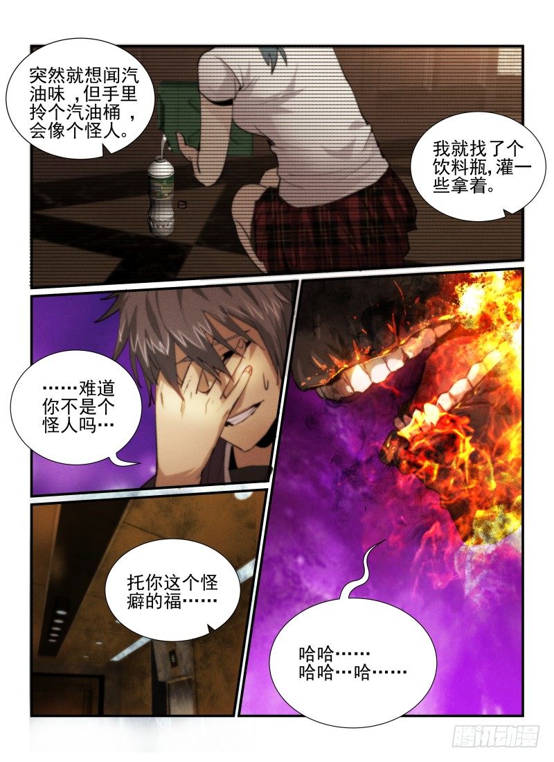 31.谢幕10