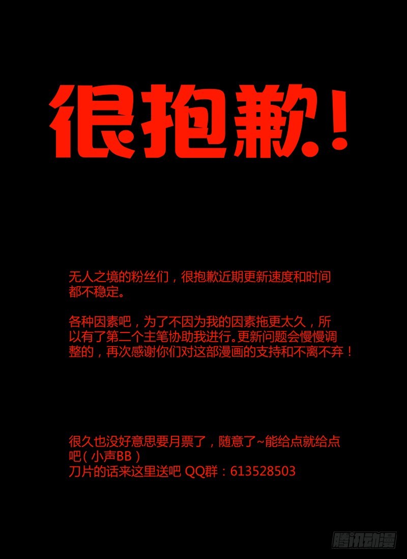 82.厕所里的花子12