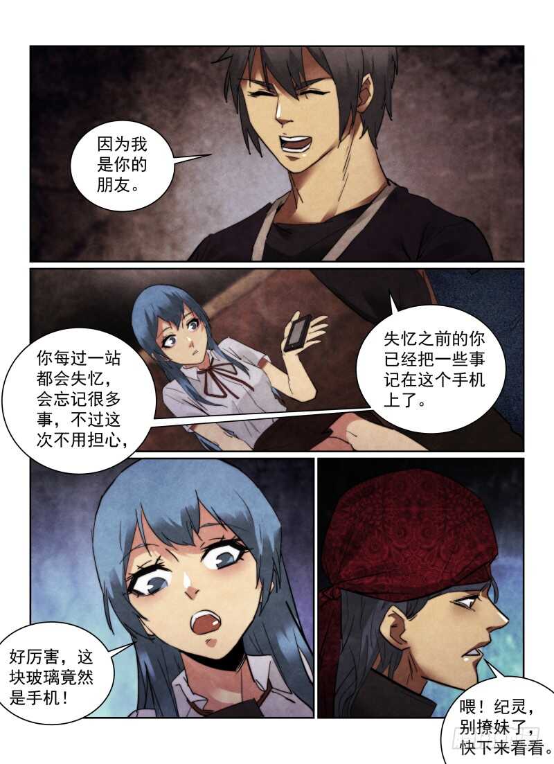 157.新人13