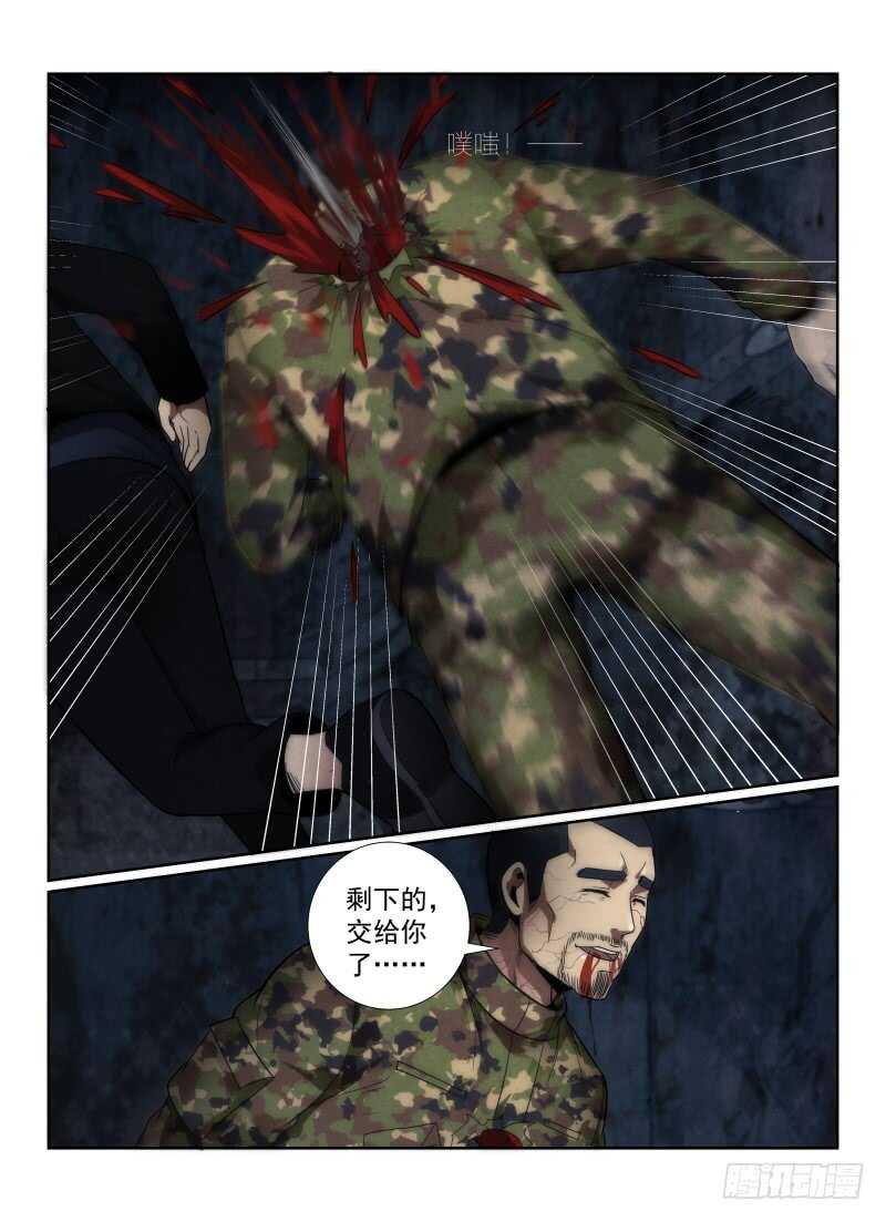 114.影子的破绽9