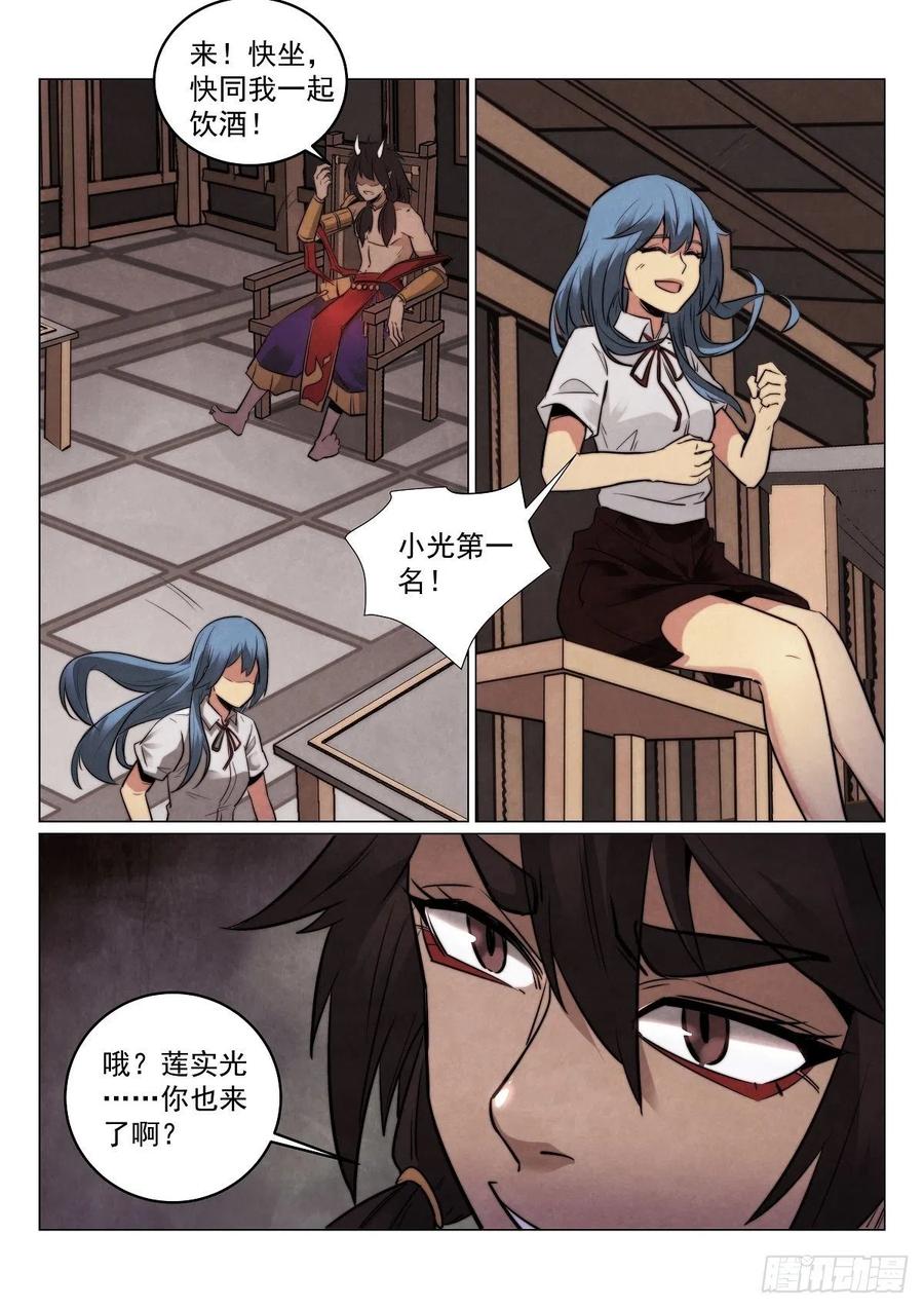 193.茨木10