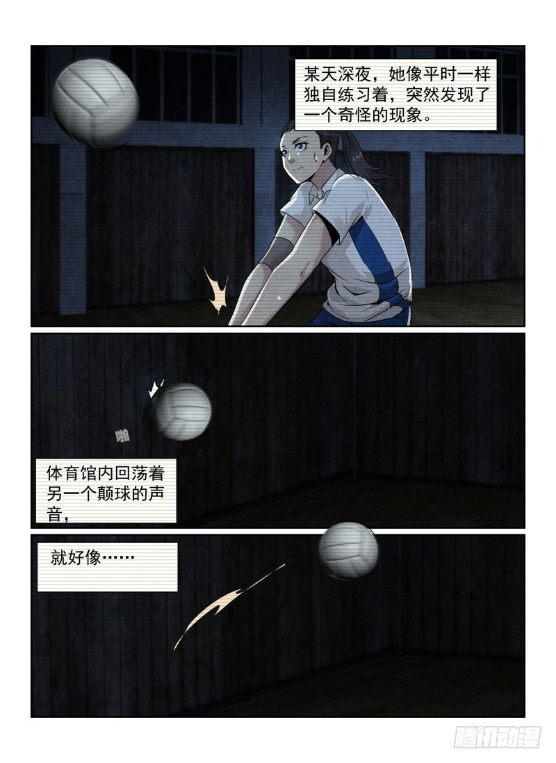 88.无人的体育馆2