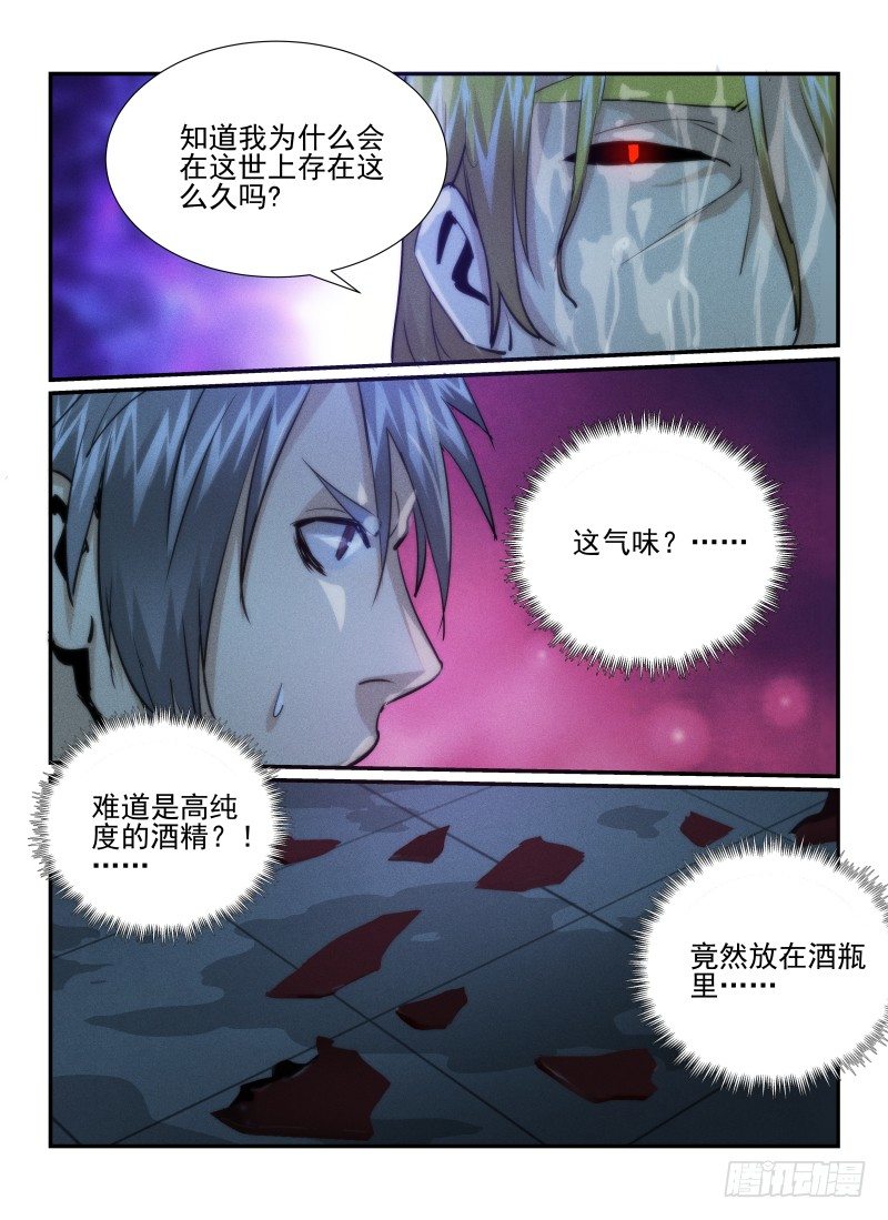 30.反击6