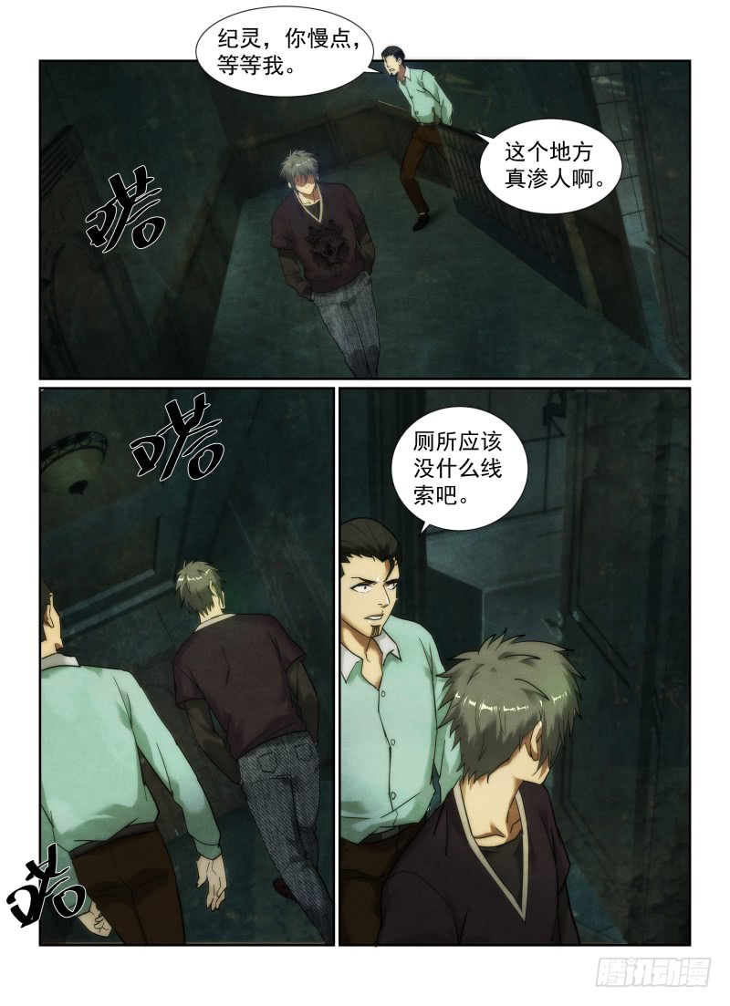 128.第二张照片11