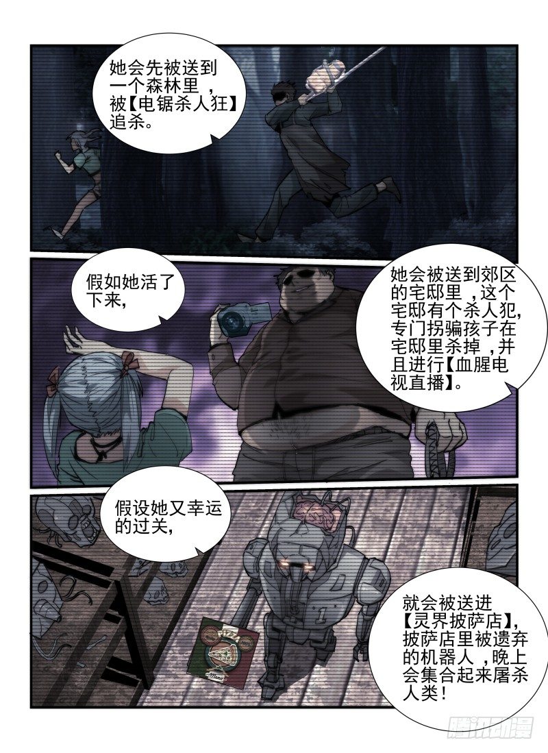 39.头等奖15