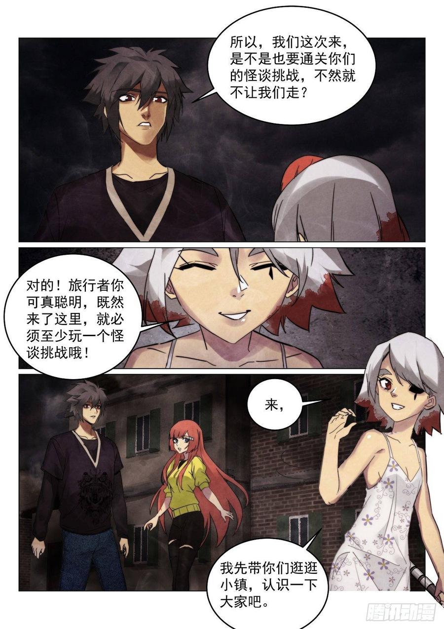 174.童谣镇9