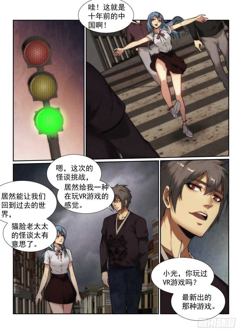 142.小光的能力2