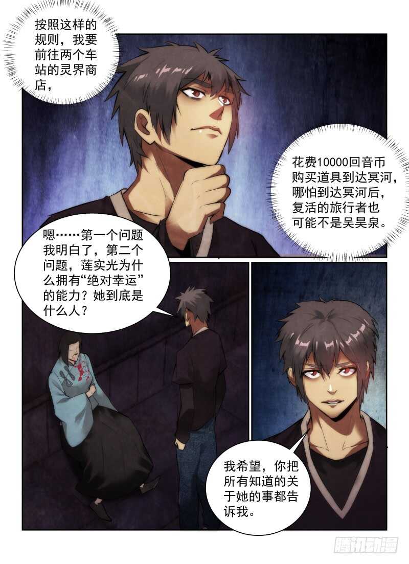 153.答案10