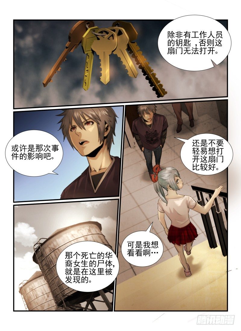 19.十三楼2