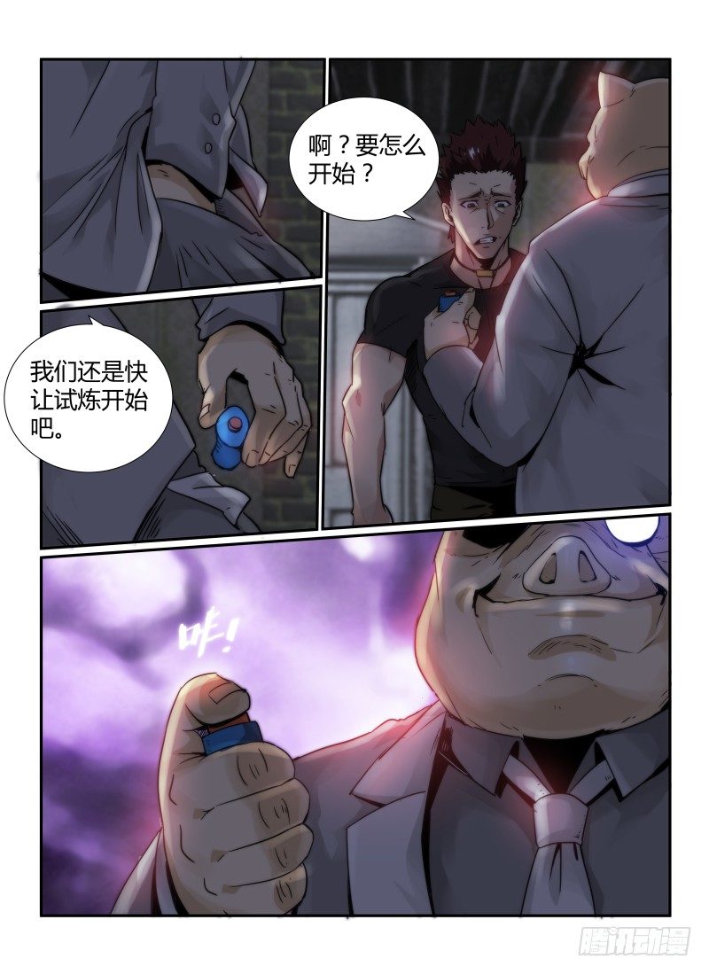 42.迷雾2