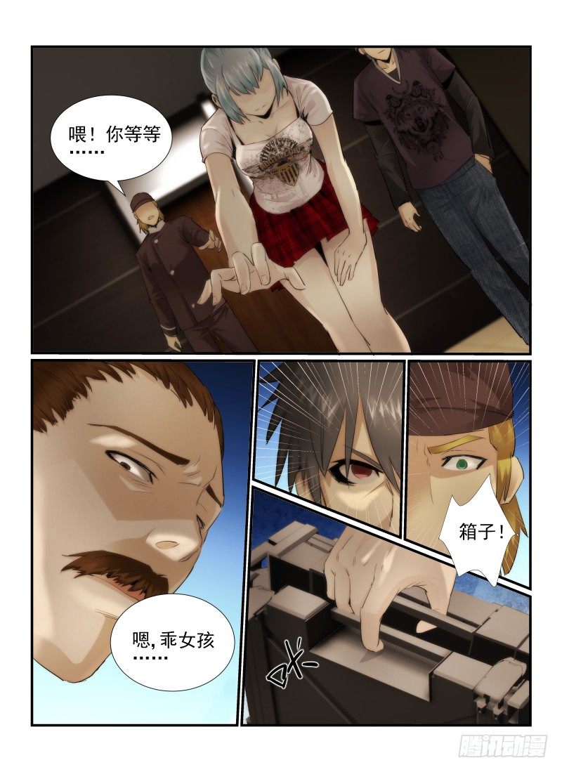 19.十三楼6
