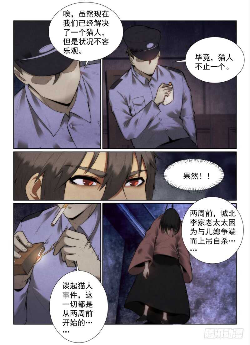 145.大师15
