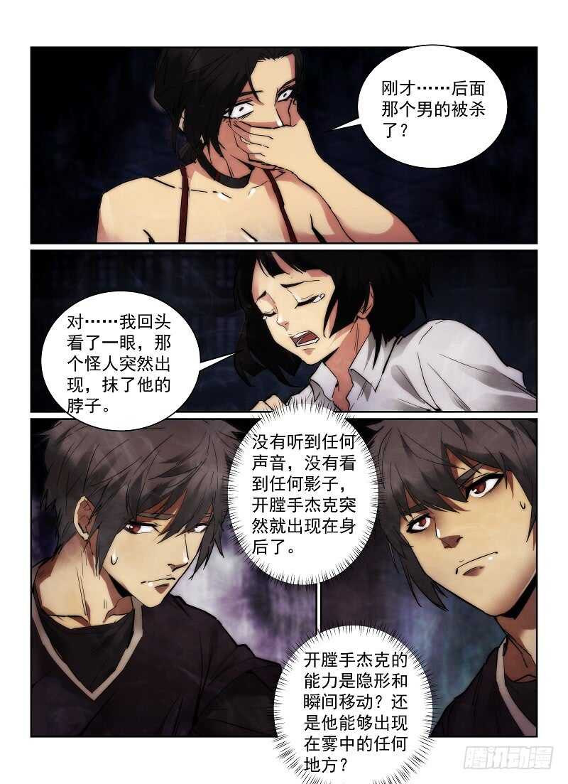159.减员9