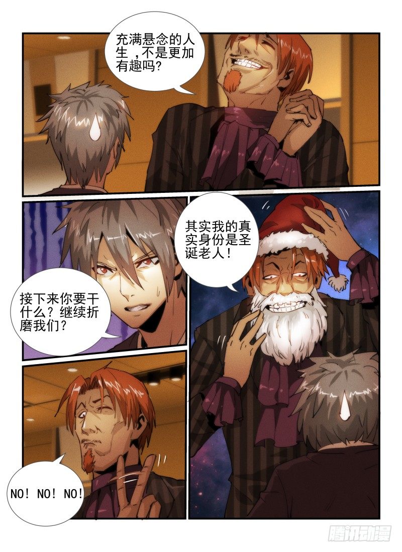 32.奖励9
