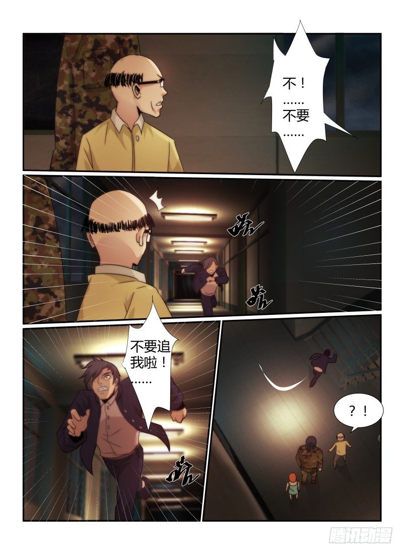 61.第十三阶梯4