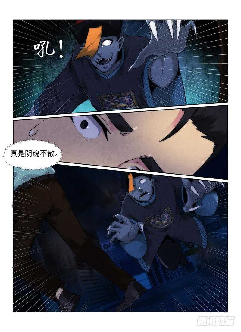 100.突出重围12