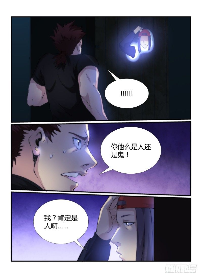 71.通关攻略3