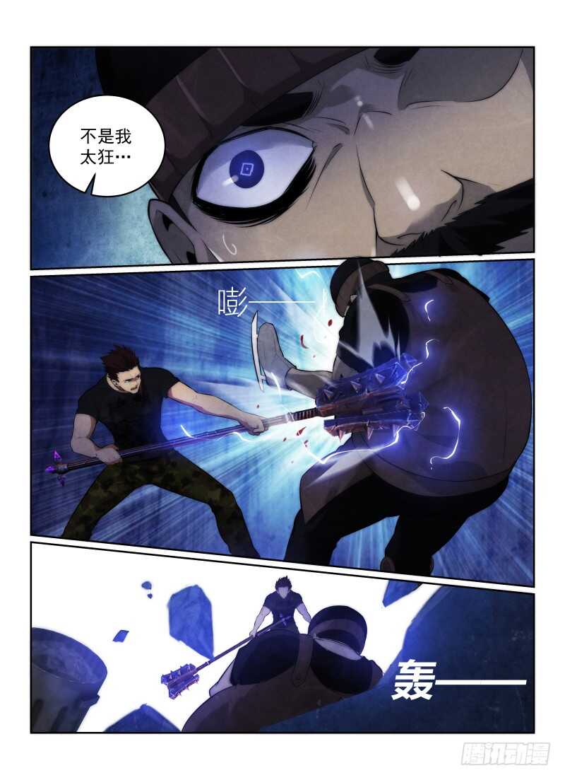 118.你的职业7