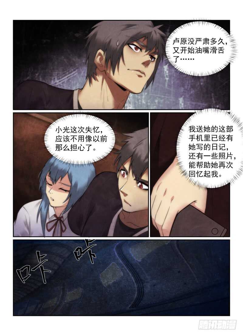 156.启程9