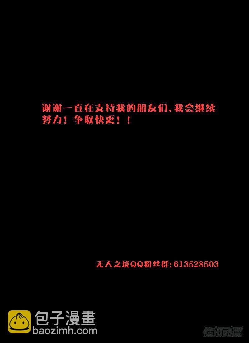 6.逃出去！13
