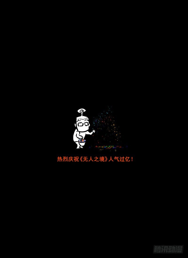 30.反击23