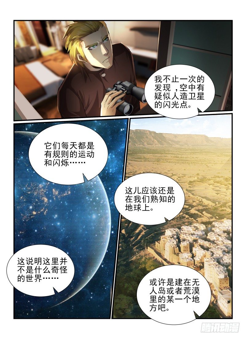 12.412号房间5