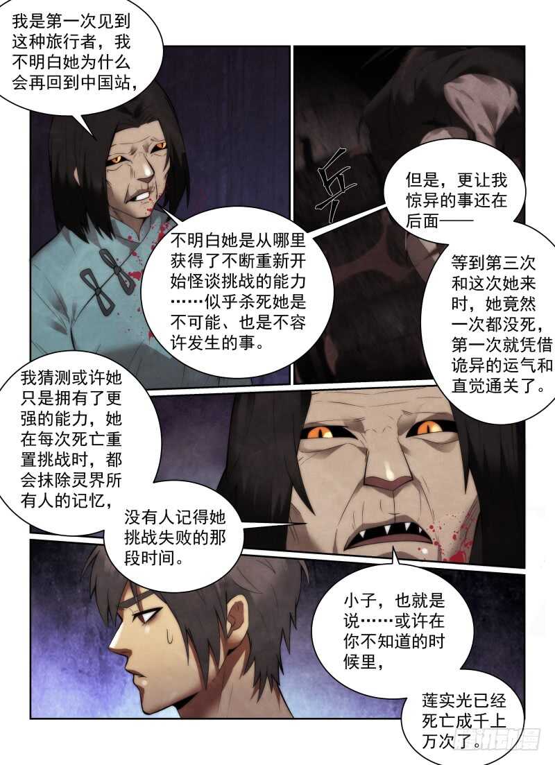 153.答案14