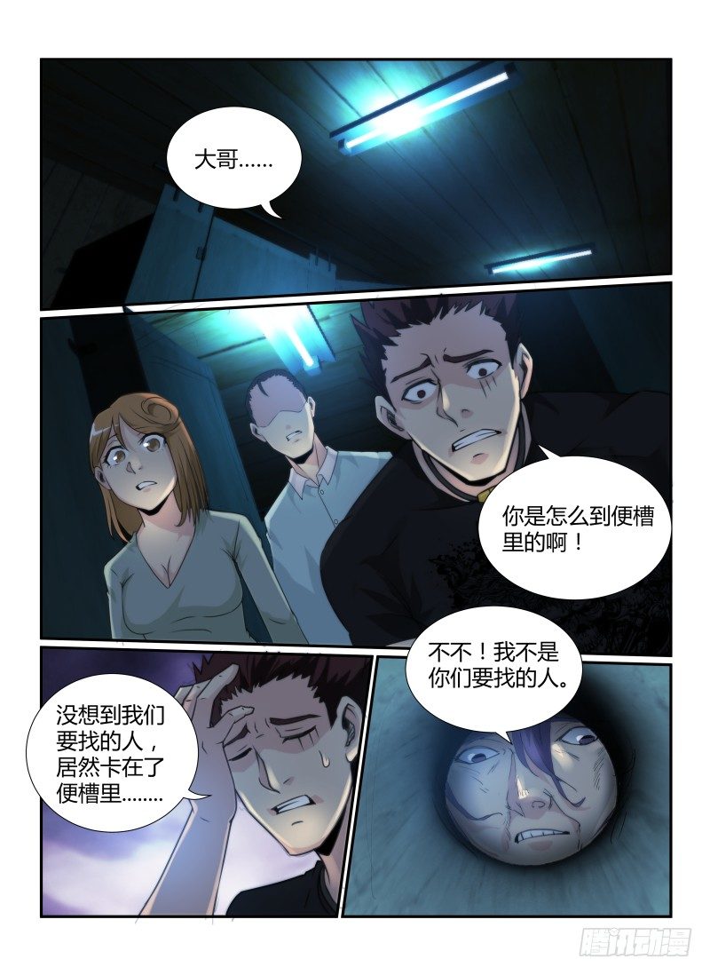 67.耐心1