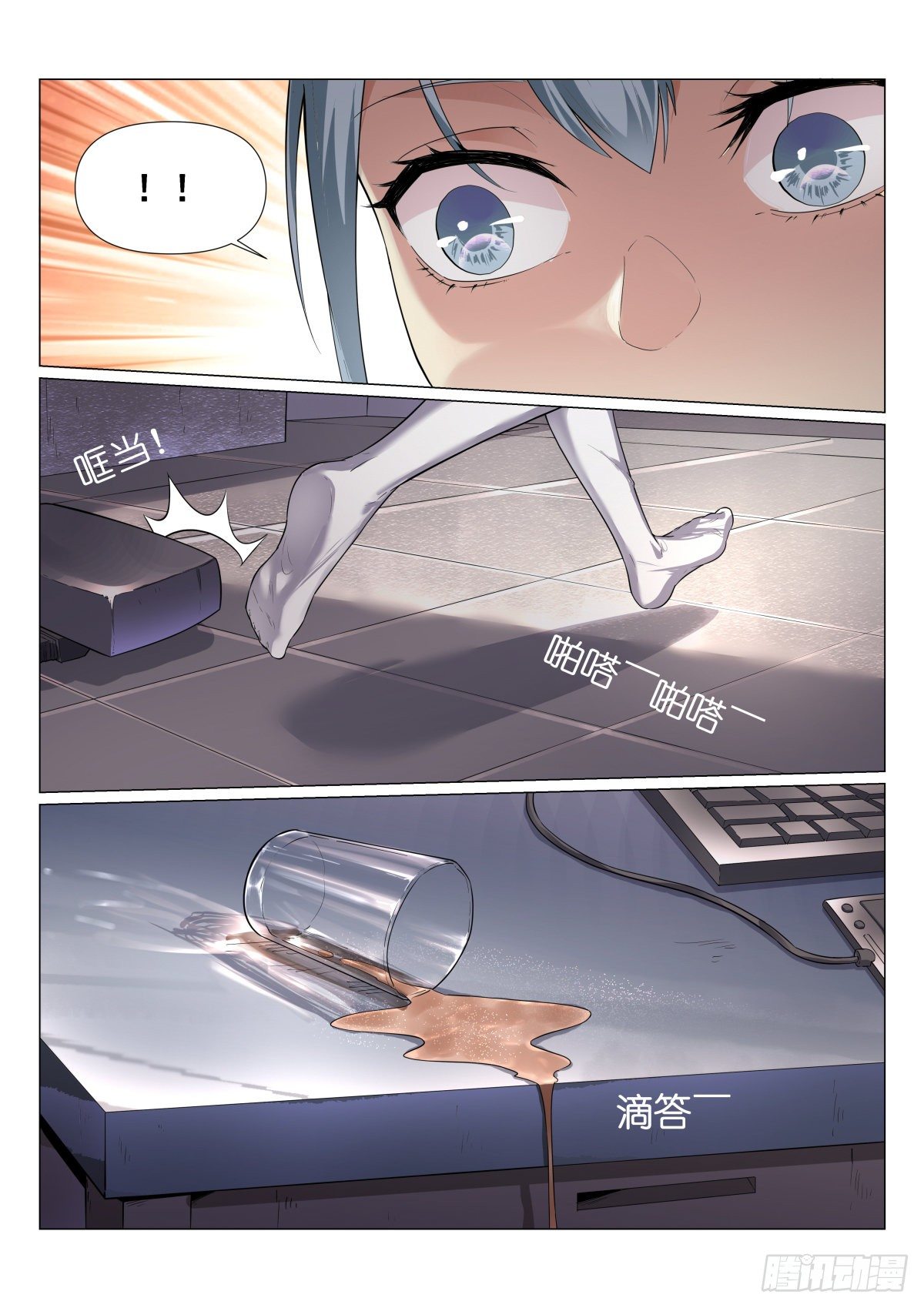 最终章：再遇16