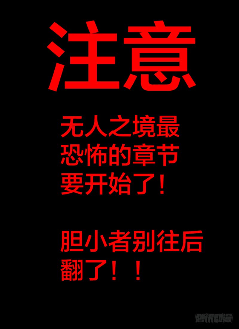 125.自大狂14