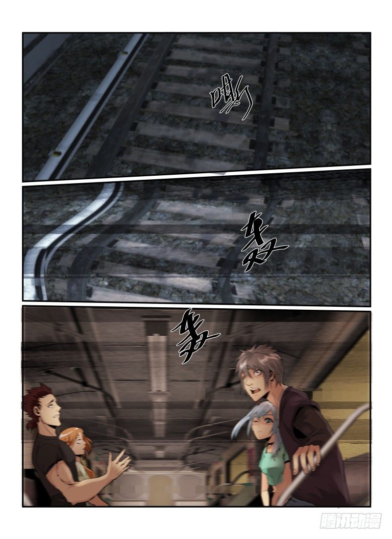52.陌生人2