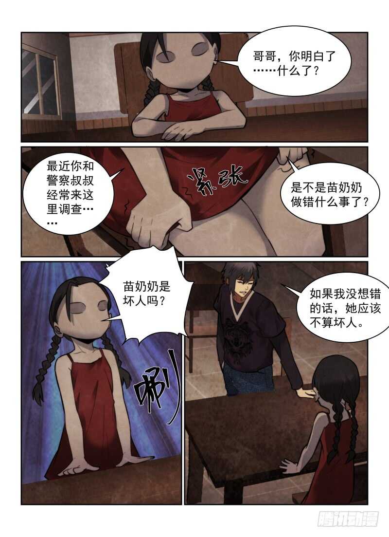 151.小冰11
