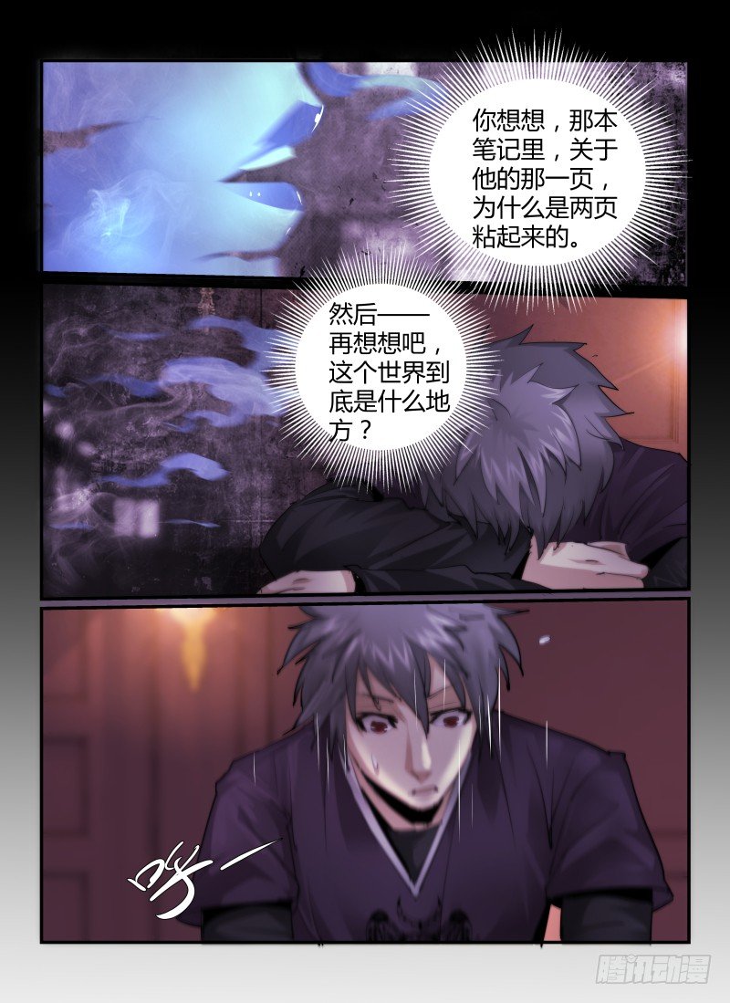 22.暗示15