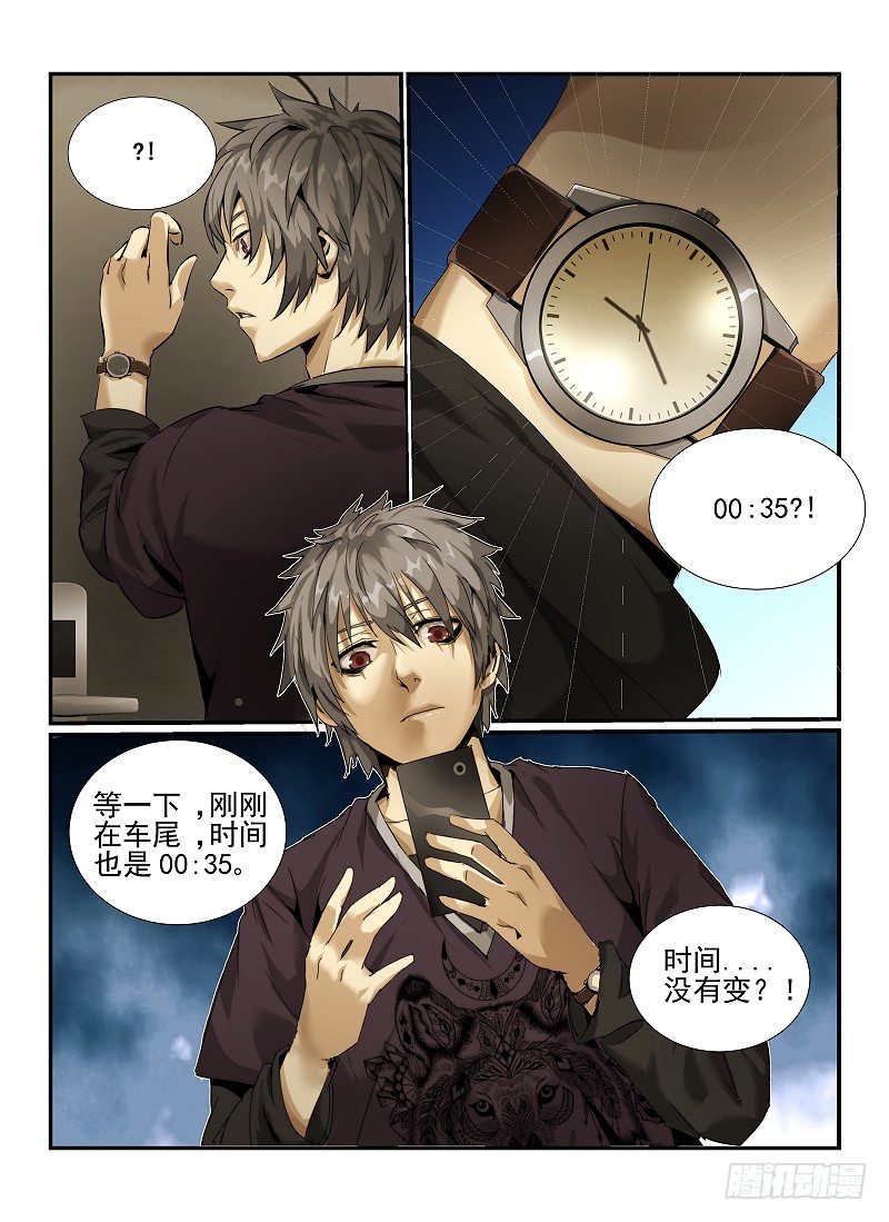 1.无人列车15