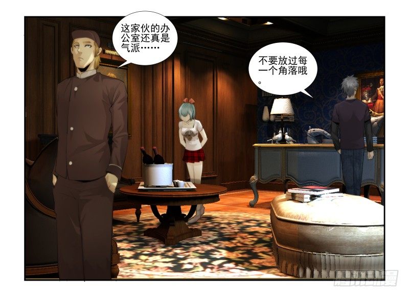 20.线索8
