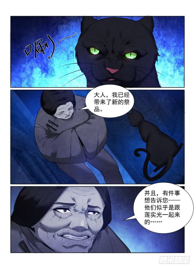 125.自大狂11