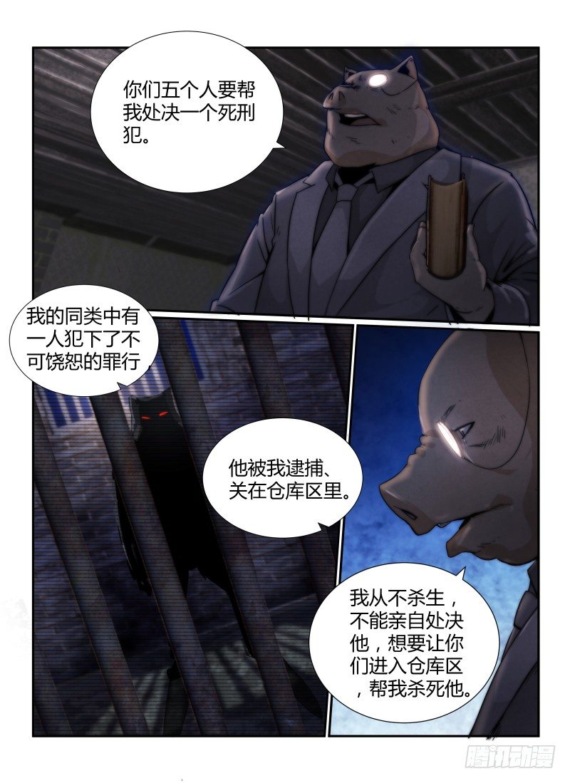 41.奥尔克9