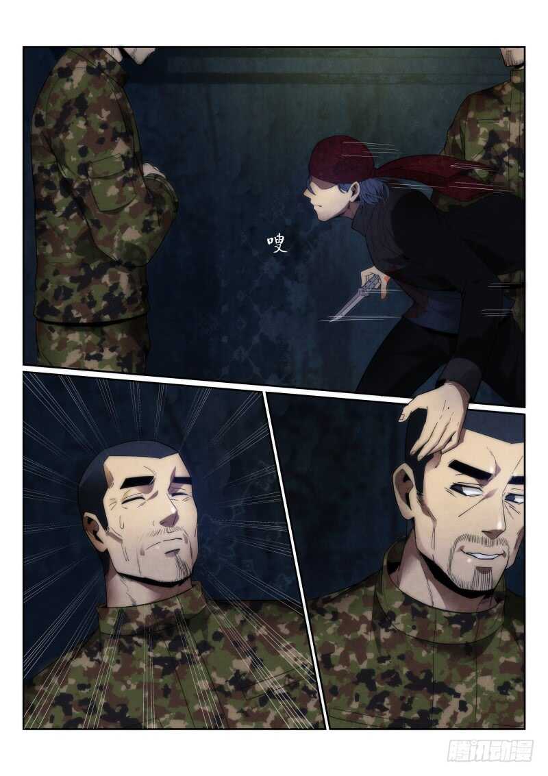 112.两个孙叔？9