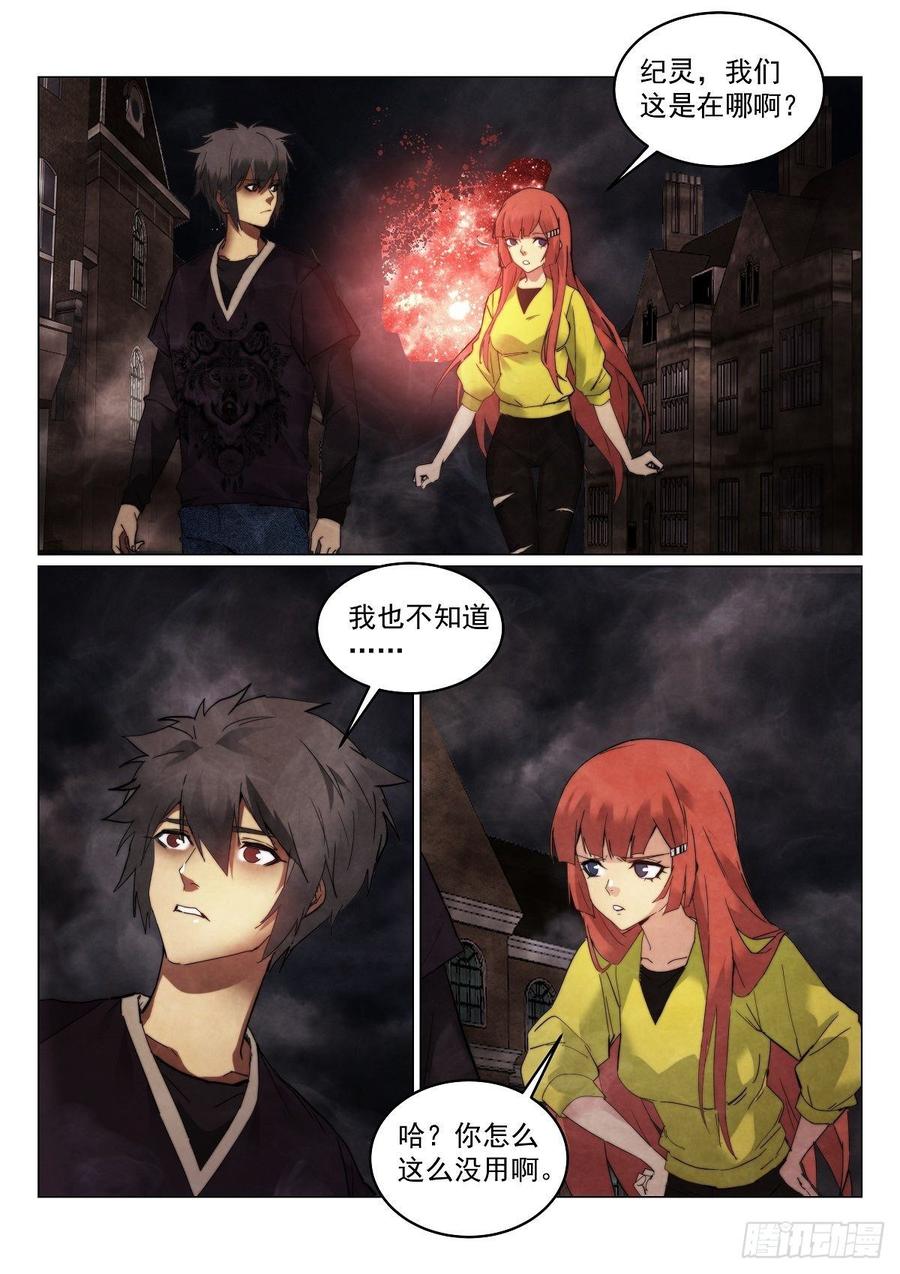 174.童谣镇1