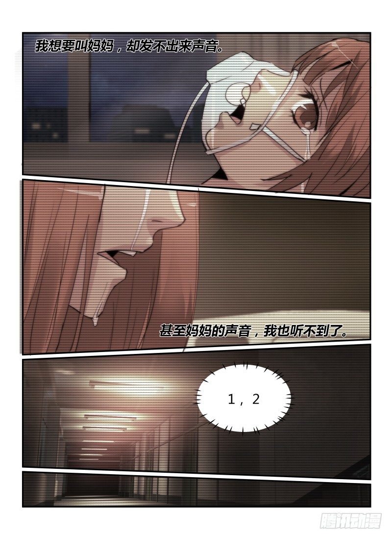 63.无尽的台阶3