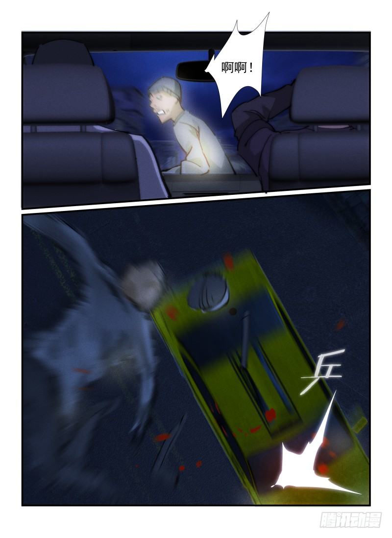 35.亡命之徒8