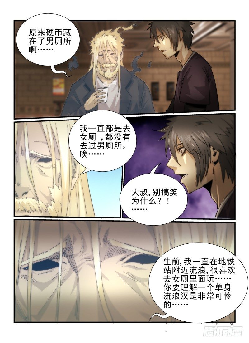 8.硬币9