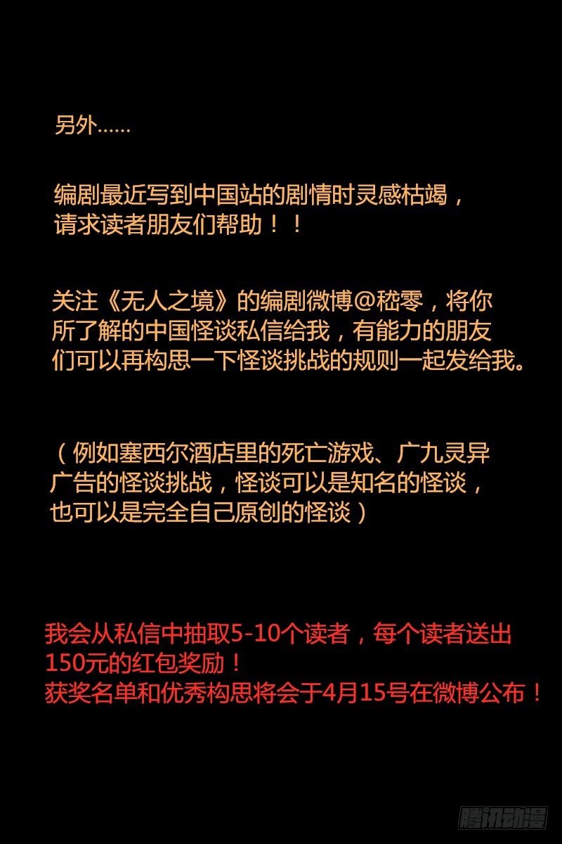 看起来是个延后通知10