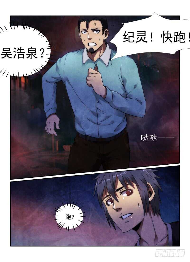 102.多出来的孩子10