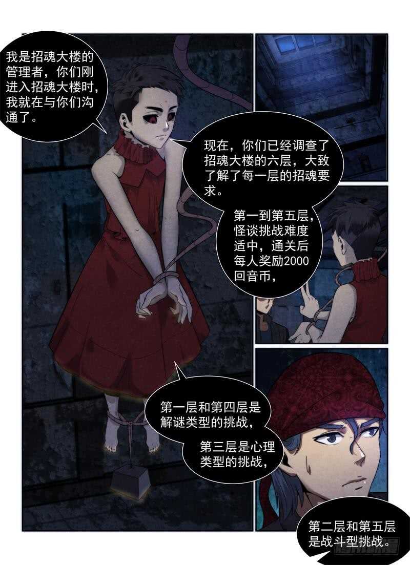 109.红裙12