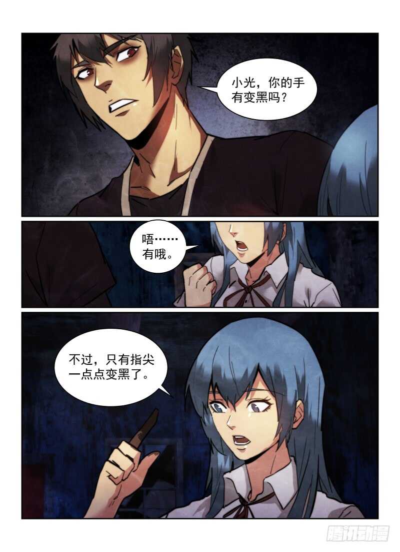 161.线索9