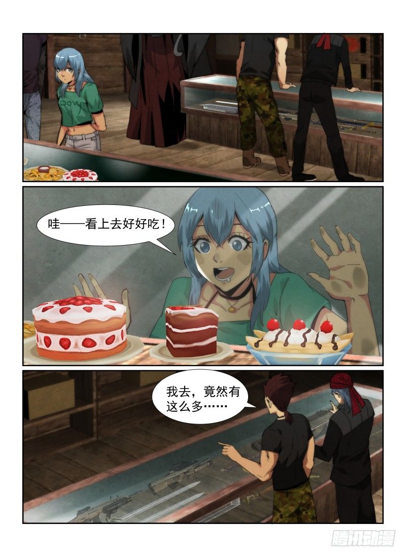 91.鬼面12