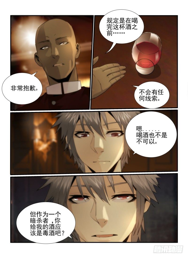 21.酒吧游戏9